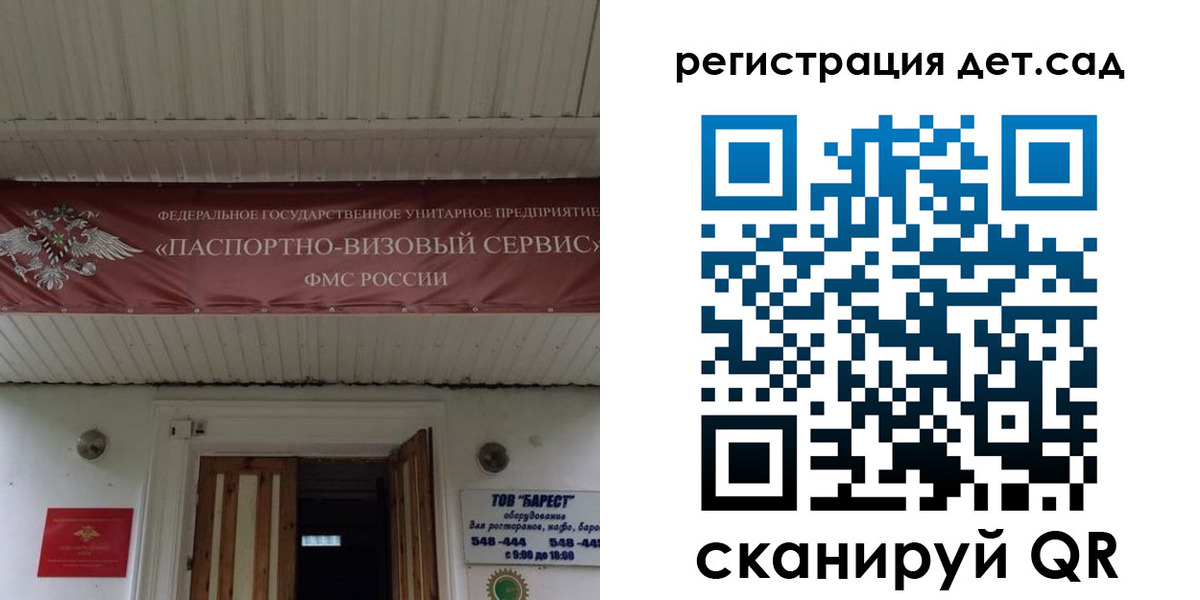 регистрация для школы в Альметьевске