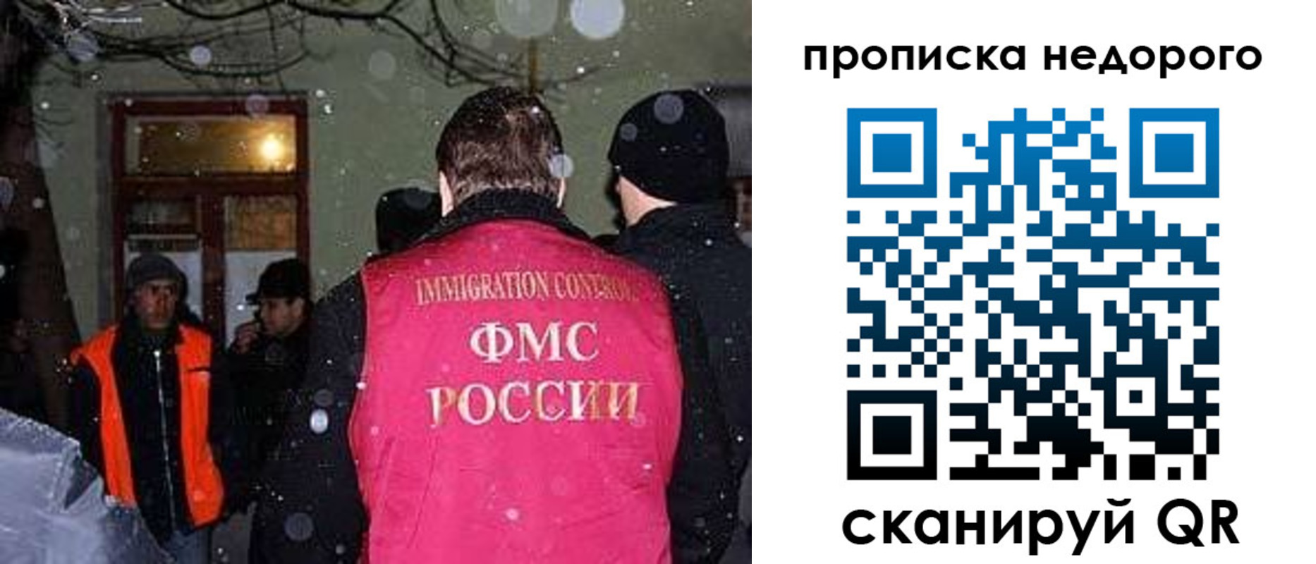 прописка штамп в Альметьевске