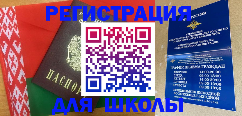 прописка от собственника в Альметьевске