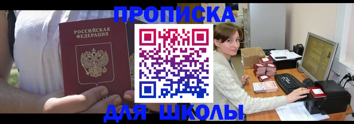 миграционный учет в Альметьевске