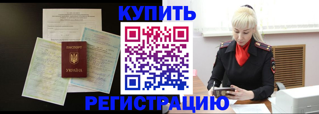 найти адрес прописки в Альметьевске